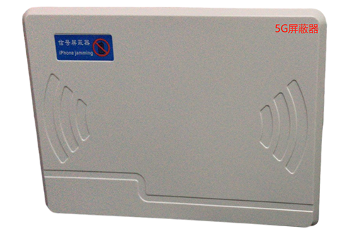 焉耆经济型移动通信干扰器7路
