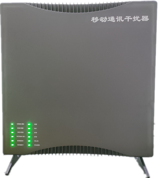  焉耆信令级放装型数字移动通信干扰器