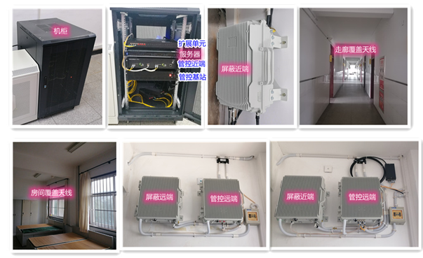  焉耆某武警部队屏蔽管控案例（数字信令级）