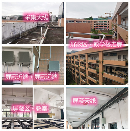  焉耆某中学考场屏蔽案例（数字信令级）