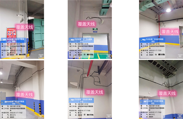  焉耆污水处理净水厂地下箱体覆盖案例